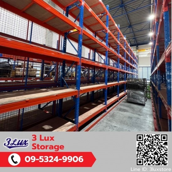 โรงงานผลิตVNA Racks โรงงานผลิตVNA Racks