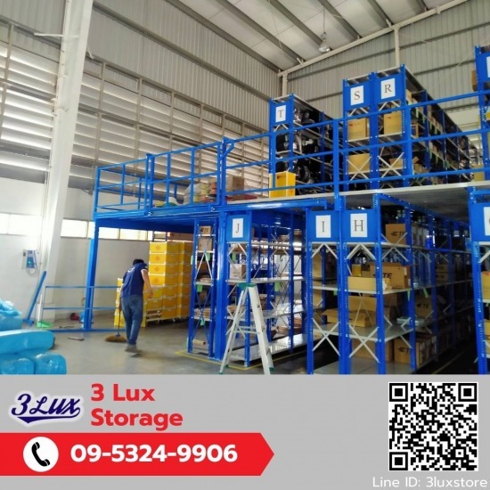 โรงงานผลิตชั้นวางสินค้าในโรงงาน โรงงานผลิตชั้นวางสินค้าในโรงงาน