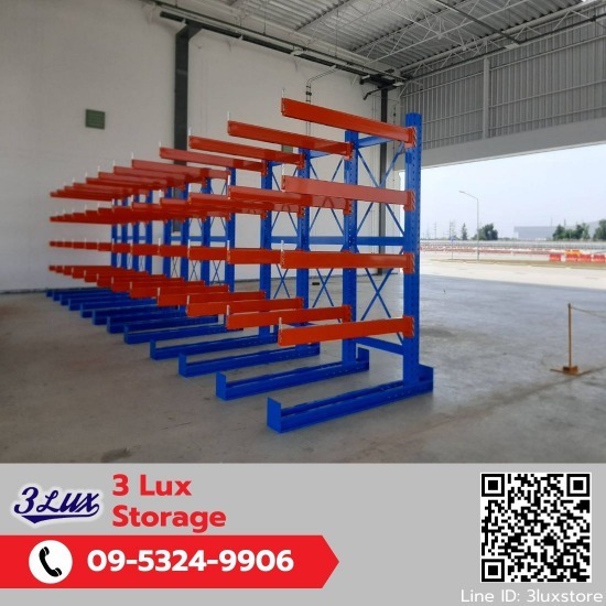 รับผลิตCantilever rack - รับผลิตชั้นวางอุตสาหกรรม - ทรีลักซ์ สโตเรจ