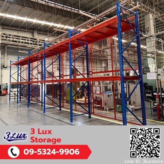 โรงงานผลิตชั้นวางสินค้าแบบ Long span shelf โรงงานผลิตชั้นวางสินค้าแบบ Long span shelf