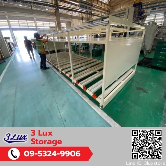โรงงานผลิตชั้นวางสินค้าอุตสาหกรรม Made to order - รับผลิตชั้นวางอุตสาหกรรม - ทรีลักซ์ สโตเรจ  โรงงานผลิตชั้นวางสินค้าอุตสาหกรรม Made to order - รับผลิตชั้นวางอุตสาหกรรม - ทรีลักซ์ สโตเรจ
