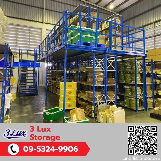 ชั้นวางสินค้าแบบMicro rack support Mezzanine floor - รับผลิตชั้นวางอุตสาหกรรม - ทรีลักซ์ สโตเรจ